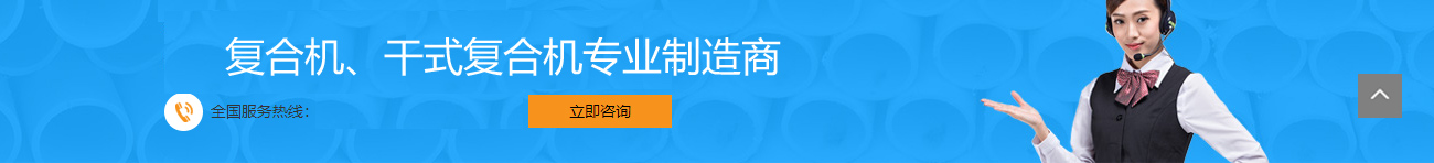 聯(lián)系我們banner